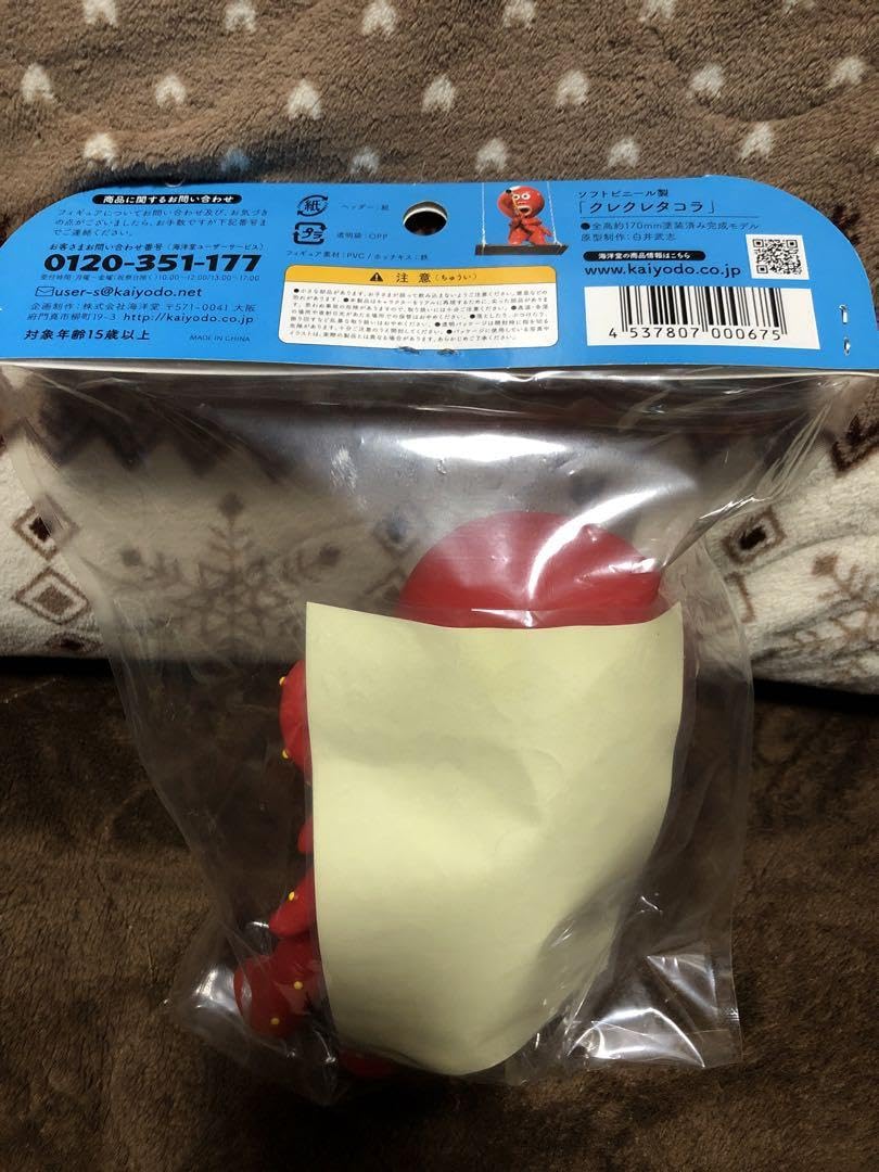 海洋堂　クレクレタコラ ソフビ クレクレタコラ｜｜海洋堂